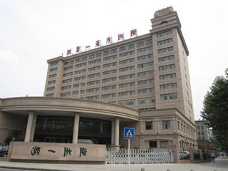 湖州第一人民医院
